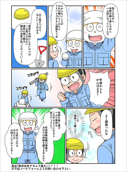 漫画01